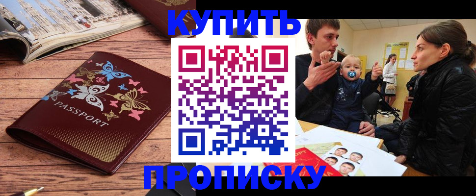 форма 3 в Майском